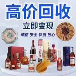 石家庄市高邑购物卡回收站