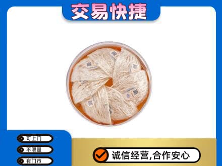 石家庄市高邑高价回收燕窝