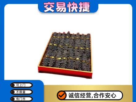 石家庄市高邑高价回收海参
