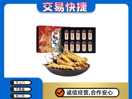 石家庄市高邑高价回收冬虫夏草