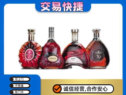 石家庄市高邑洋酒回收价格.jpg