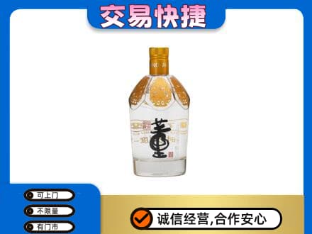 石家庄市高邑名酒回收董酒.jpg