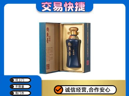 石家庄市高邑名酒回收钓鱼台.jpg