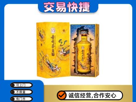 石家庄市高邑茅台回收散花.jpg